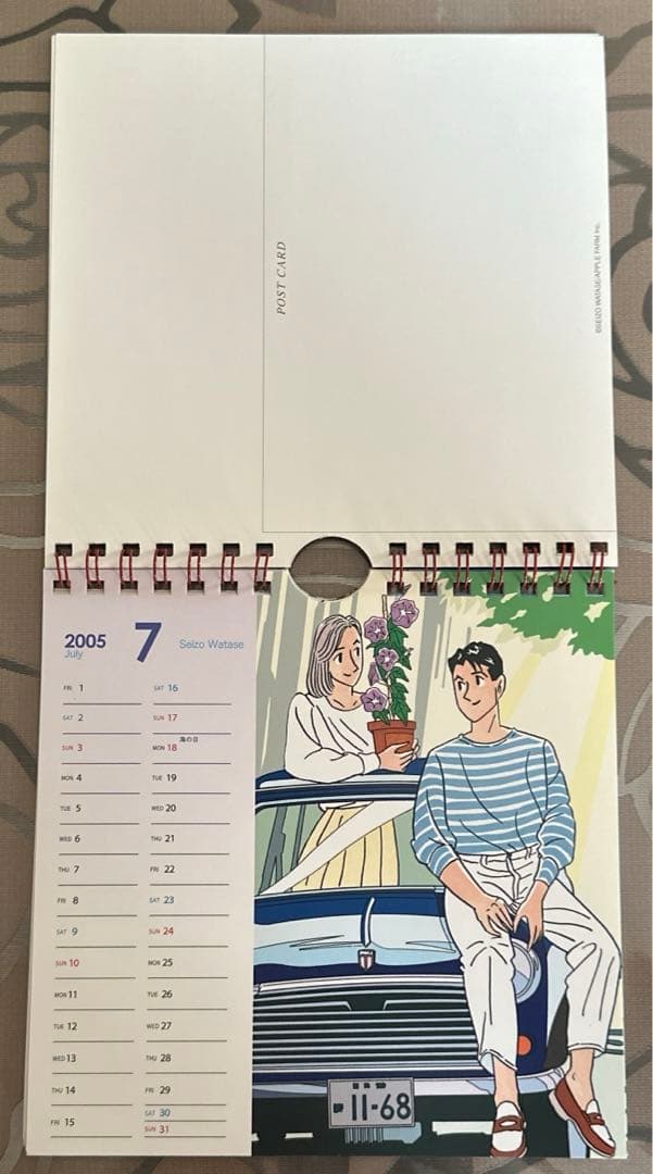 わたせせいぞう ポストカレンダー 2005年