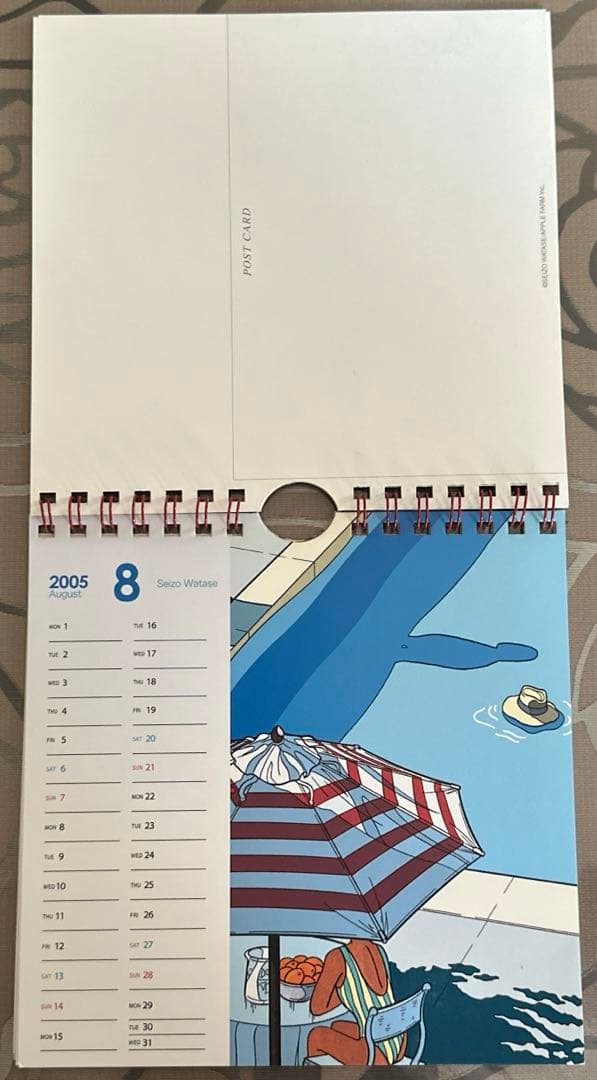 わたせせいぞう ポストカレンダー 2005年