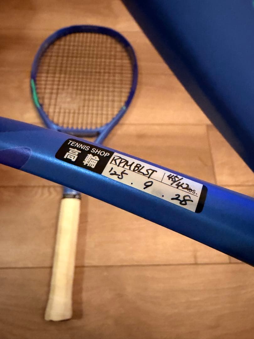 YONEX EZONE98 2025 G3 ※グリップレザー変更