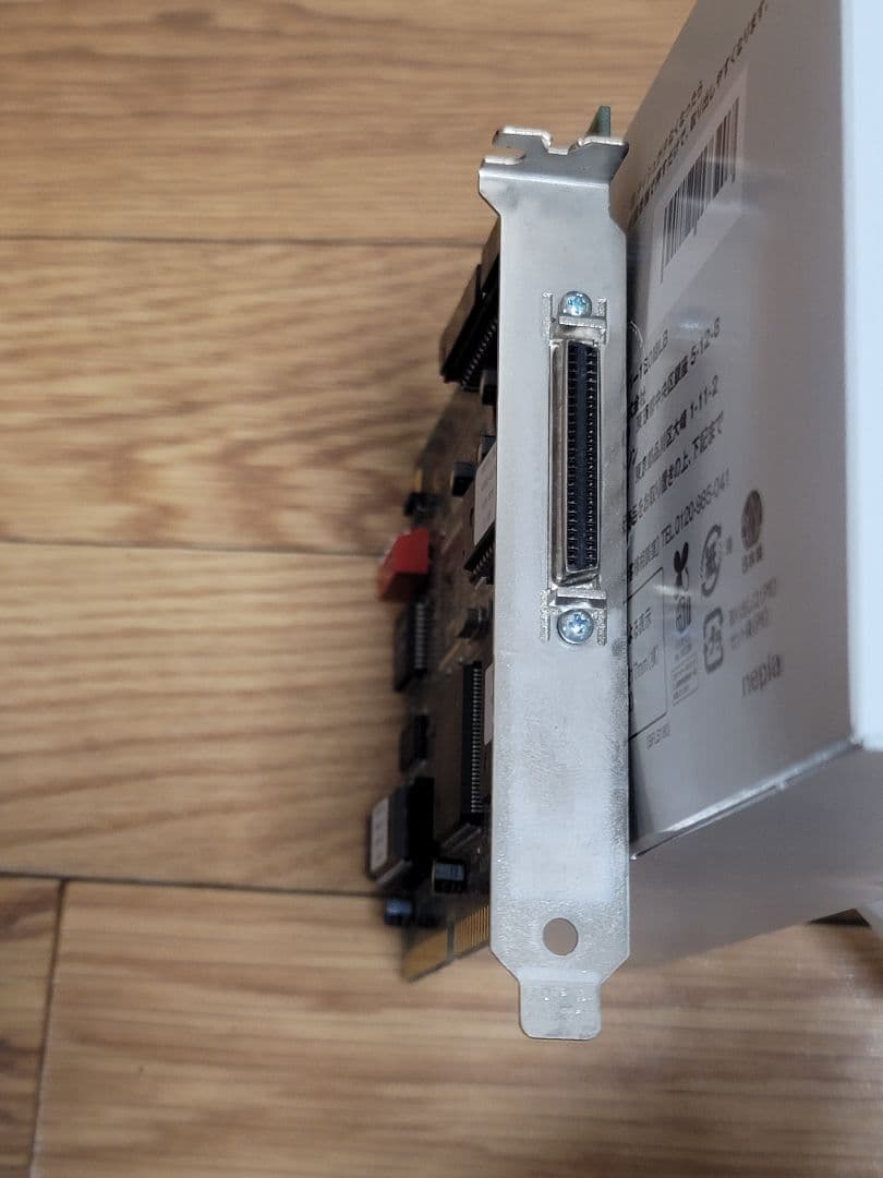 Adaptec AHA-1540CP ISA Bus SCSIホストアダプタ