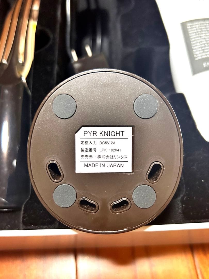 PYR KNIGHT パイラナイト（マルチビューティーゲル付）