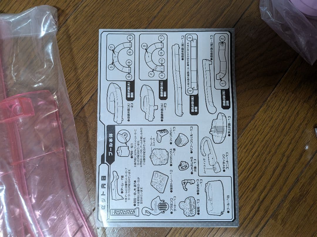 Big Stream そうめんスライダーNight Pool