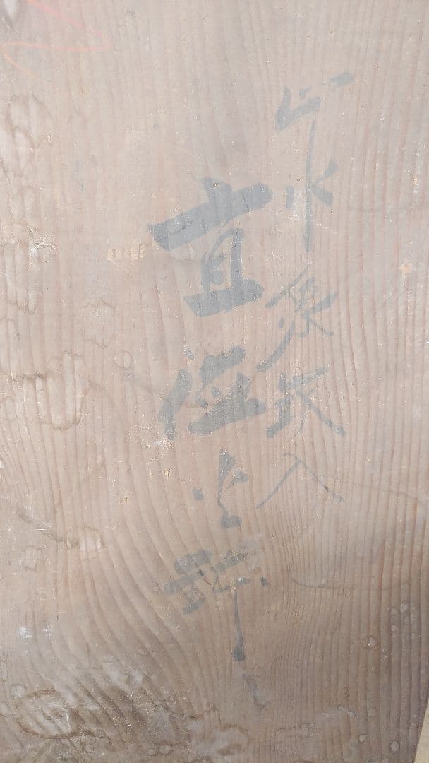 山水象嵌火鉢セット