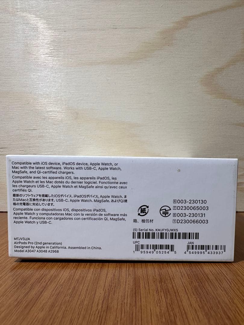 【美品】AirPodsPro第2世代MTJV3J/A GJWX5