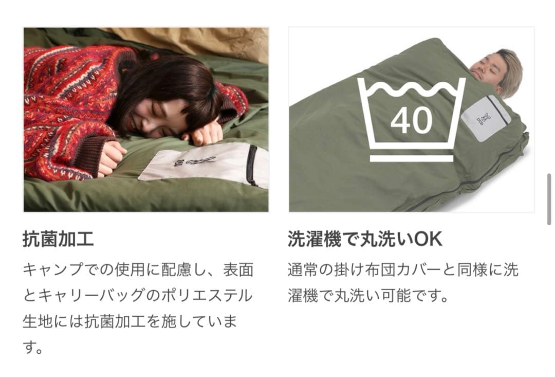 新品未開封‼️DOD✨FUTON CAMPER✨ダブルサイズ×2個✨寝袋