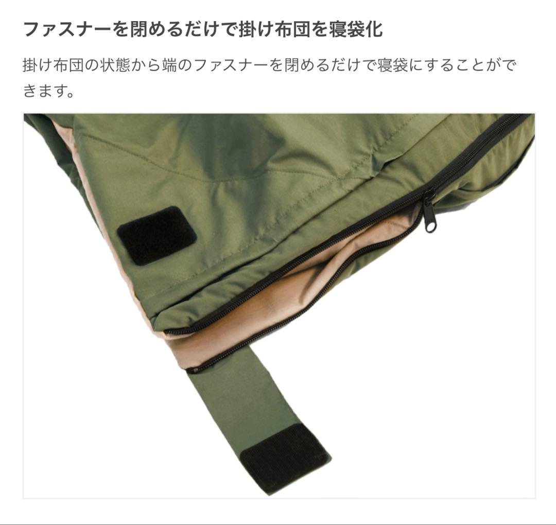 新品未開封‼️DOD✨FUTON CAMPER✨ダブルサイズ×2個✨寝袋