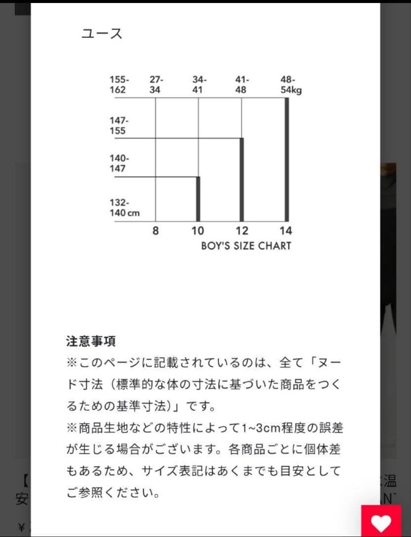 半額！新品未使用タグ付Hurley　スプリングkids14 women xs〜s