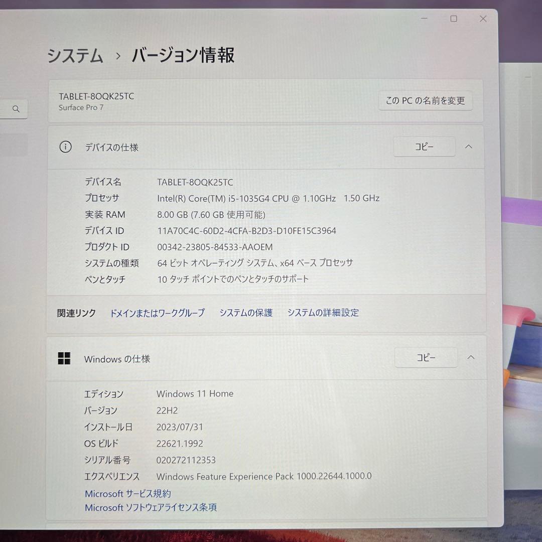 MA11美品✨　動作確認✨　surface Pro7 8GB