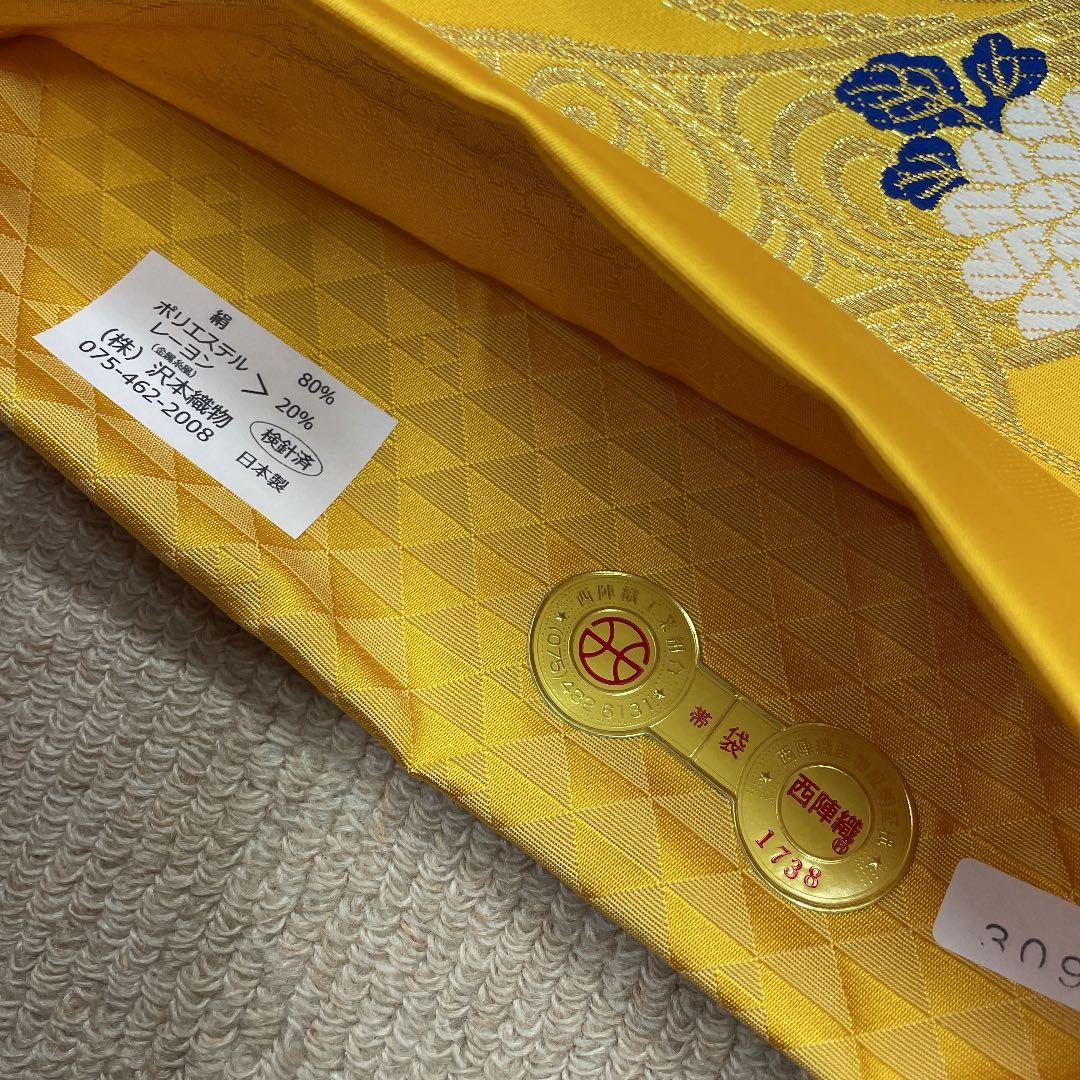 新品 未仕立て 西陣織 七歳用袋帯 祝帯 手結び帯 七五三 正絹 和装 着物