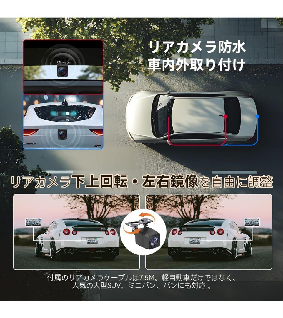 12インチ4Kデジタルミラー形ドラレコCarPlay＆AndroidAuto対応