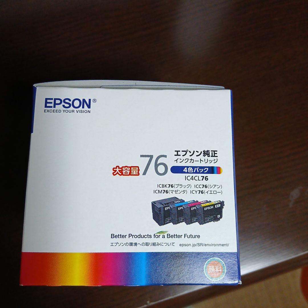 EPSON IC4CL76 大容量インクカートリッジ 4色パック