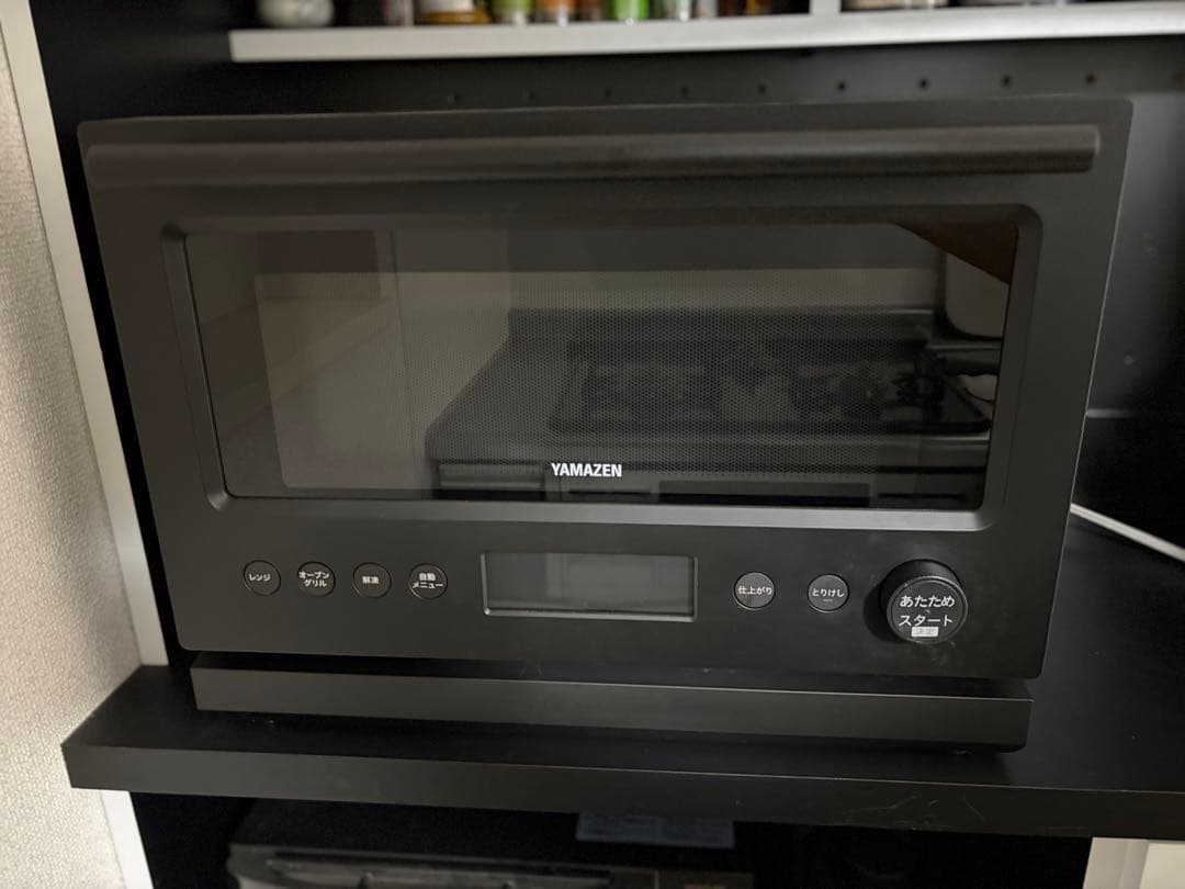 山善　加熱水蒸気 スチームオーブンレンジ 22L YRT-F220ESV(B)