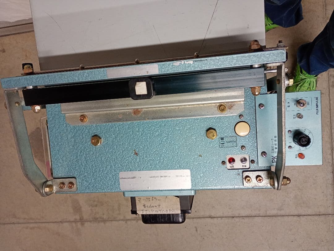 フジ　富士インパルスシーラー