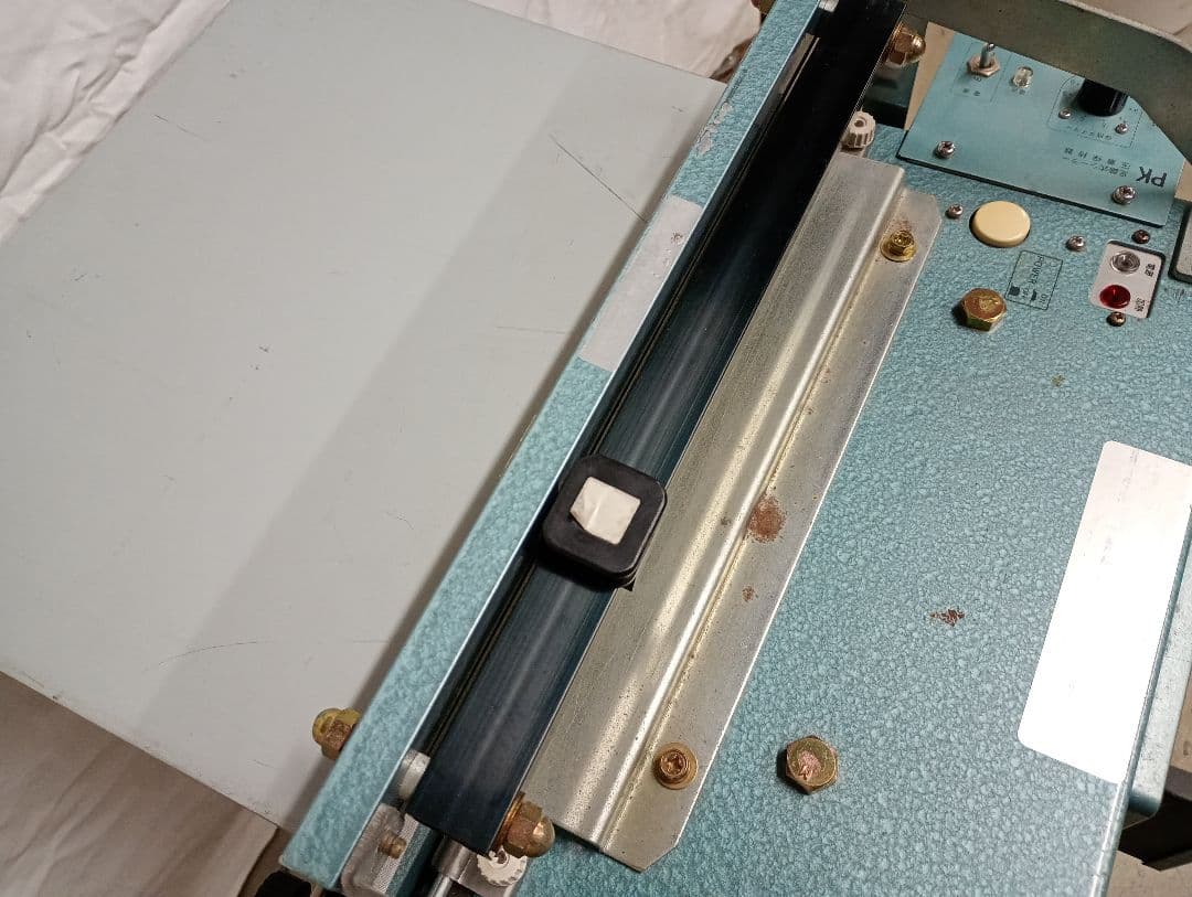 フジ　富士インパルスシーラー