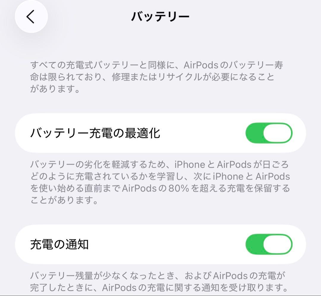 シリアル載せました！AirPods Pro2 (第2世代) 本体 MagSafe
