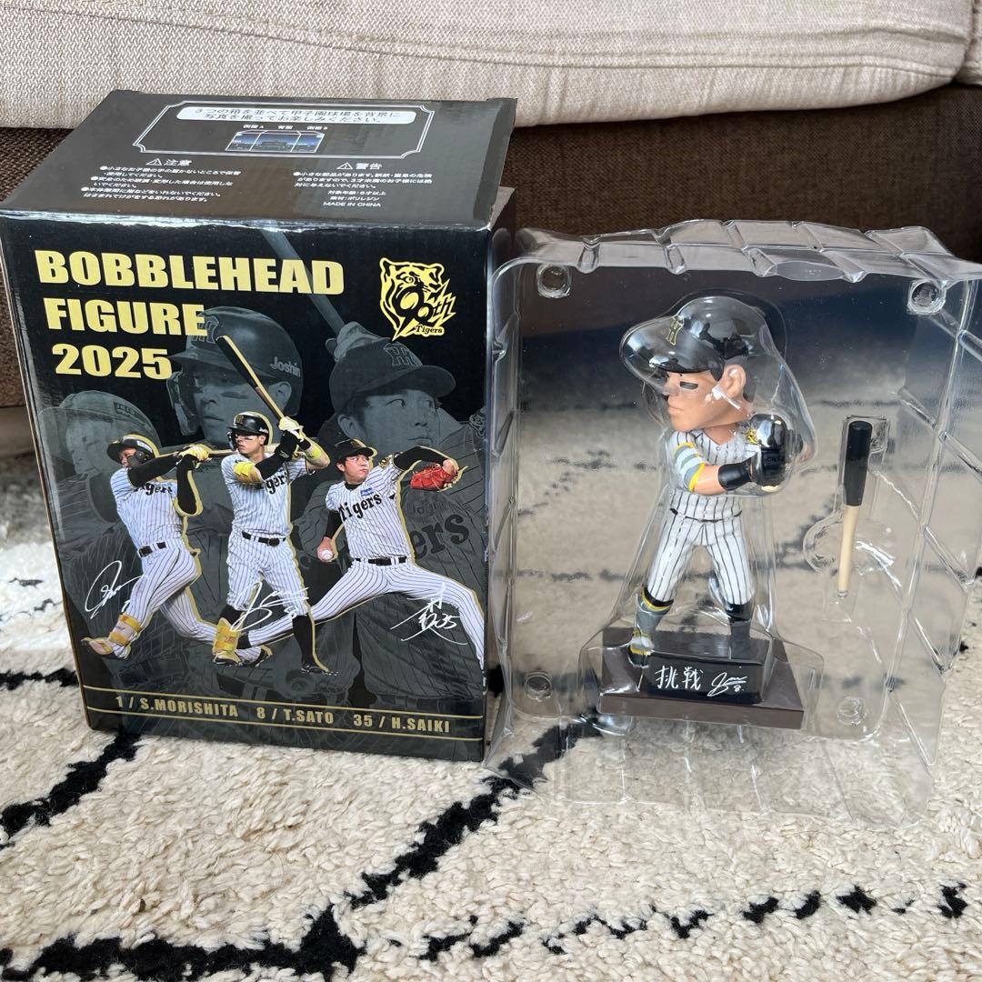 阪神タイガース　佐藤輝明　ボブルヘッドフィギュア