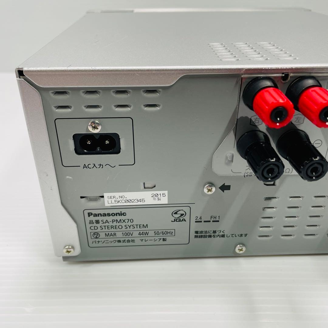 Panasonic SA-PMX70 ミニコンポ ハイレゾ パナソニック