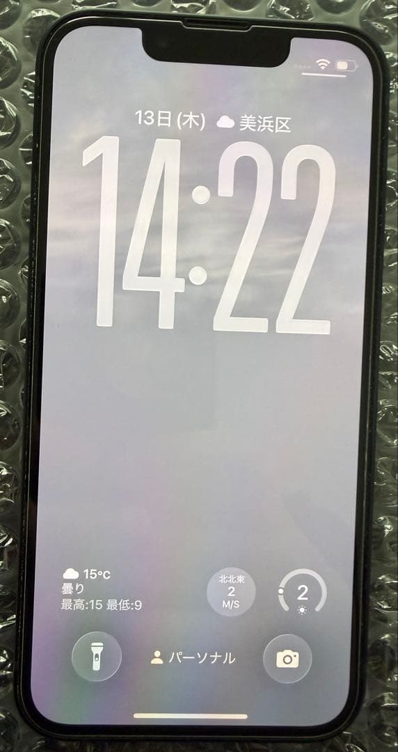 iPhone 13 mini純正電池97% SIMフリー美品(ケースフィルム付)