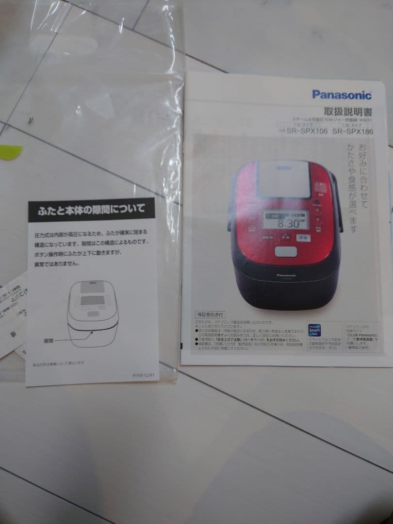 Panasonic パナソニック　 SR-SPX106 炊飯器