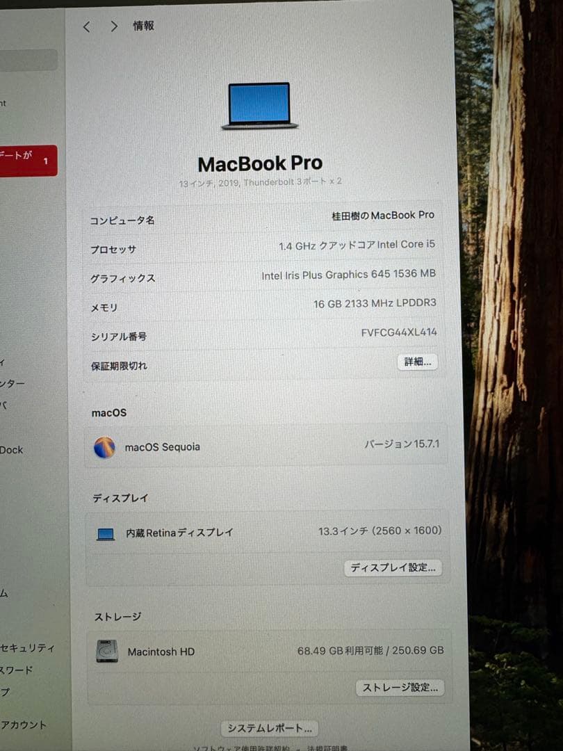 MacBook本体 Apple MacBook Pro 2019