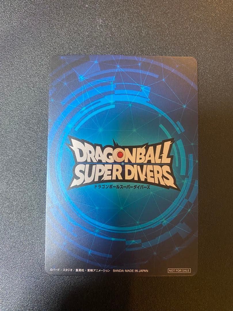 カ*イ様 ドラゴンボールスーパーダイバーズ　大会　優勝カード　賞状風カード