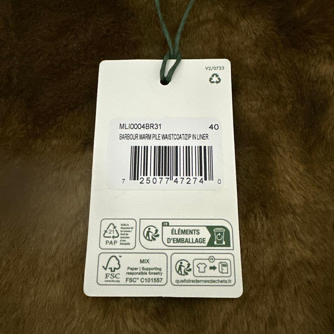 Barbour ライナーベスト