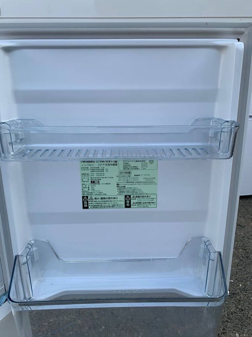 ✅ツインバードノンフロン2ドア冷凍冷蔵庫 ✅ ✅HR-E911✅