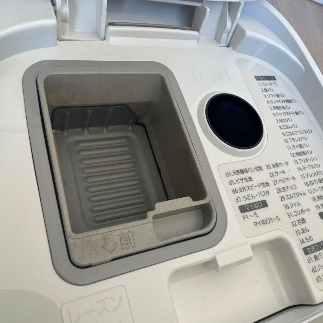 パナソニック ホームベーカリー ホワイト 2020年製 SD-MDX102