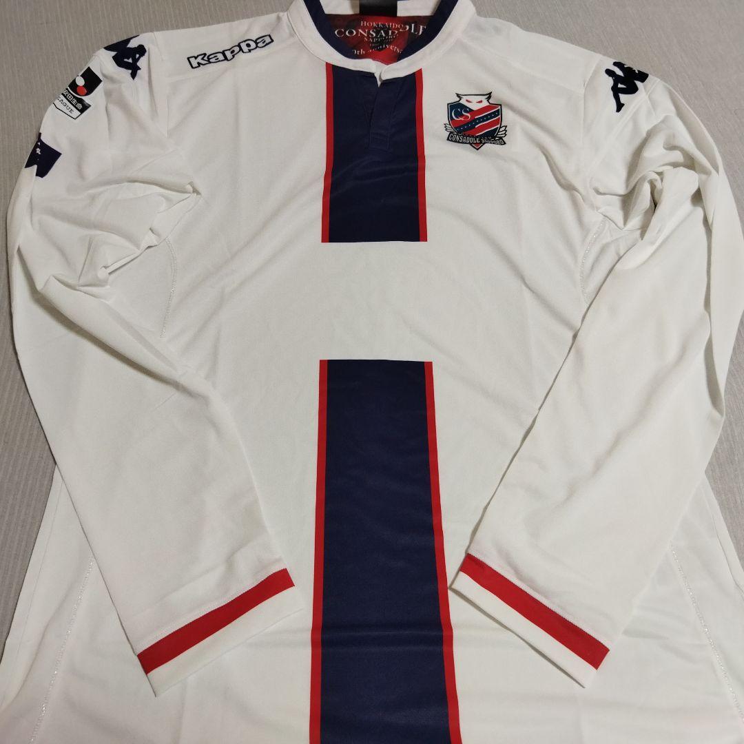 コンサドーレ札幌 20周年 アウェイ 長袖ユニフォーム 3XO新品未使用匿名配送