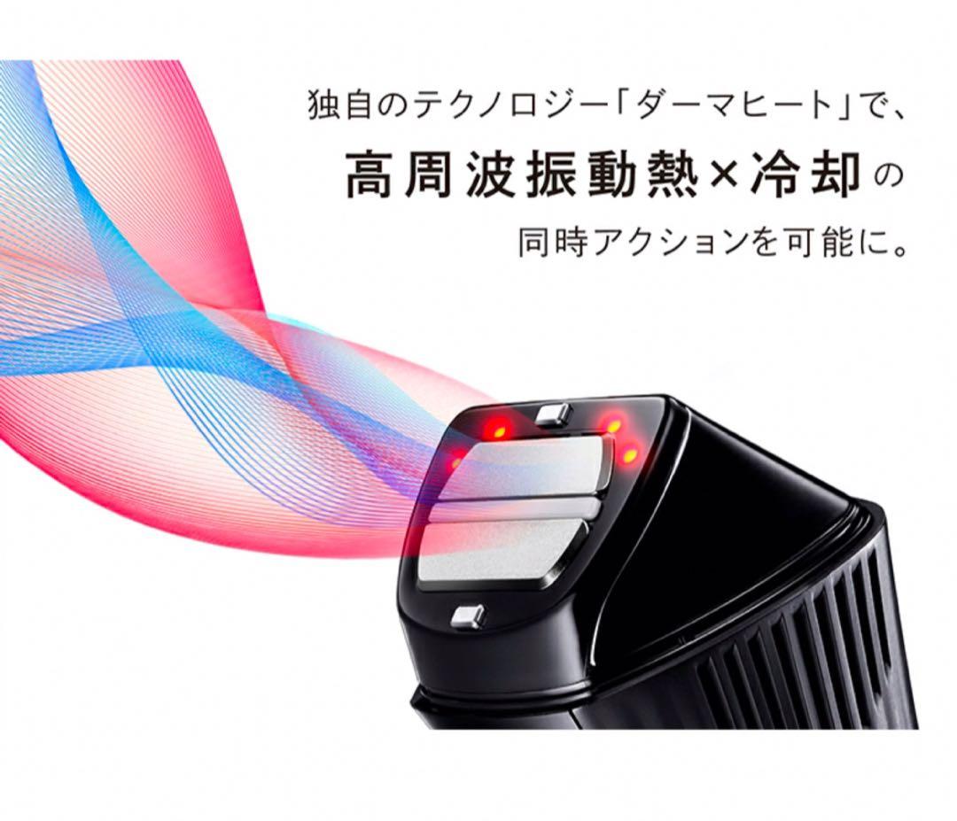 リファ　ダーマヒート　新品　保証書あり