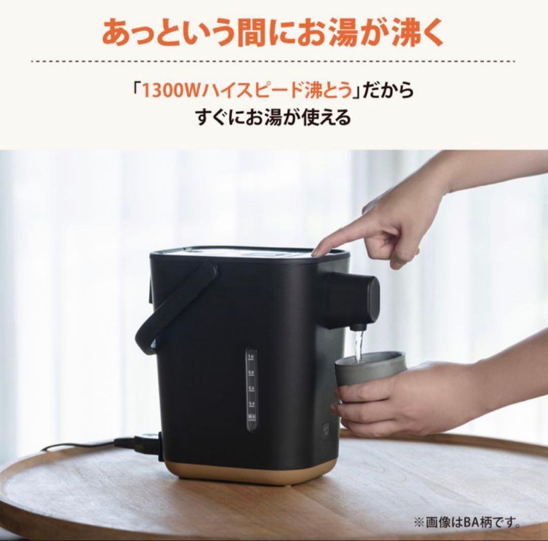 【2023年式】象印 STAN. ブラック CP-CA12型　取説あり