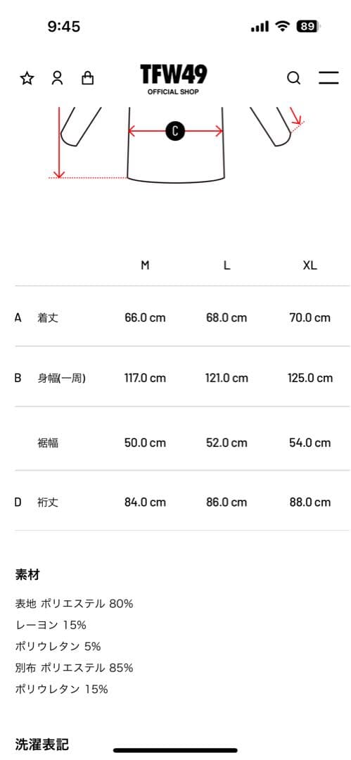今季完売品　ダンボール素材クルーネック