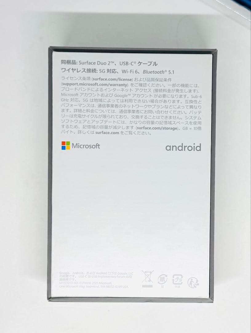 A*E様 Microsoft Surface duo2 256GB 国内版