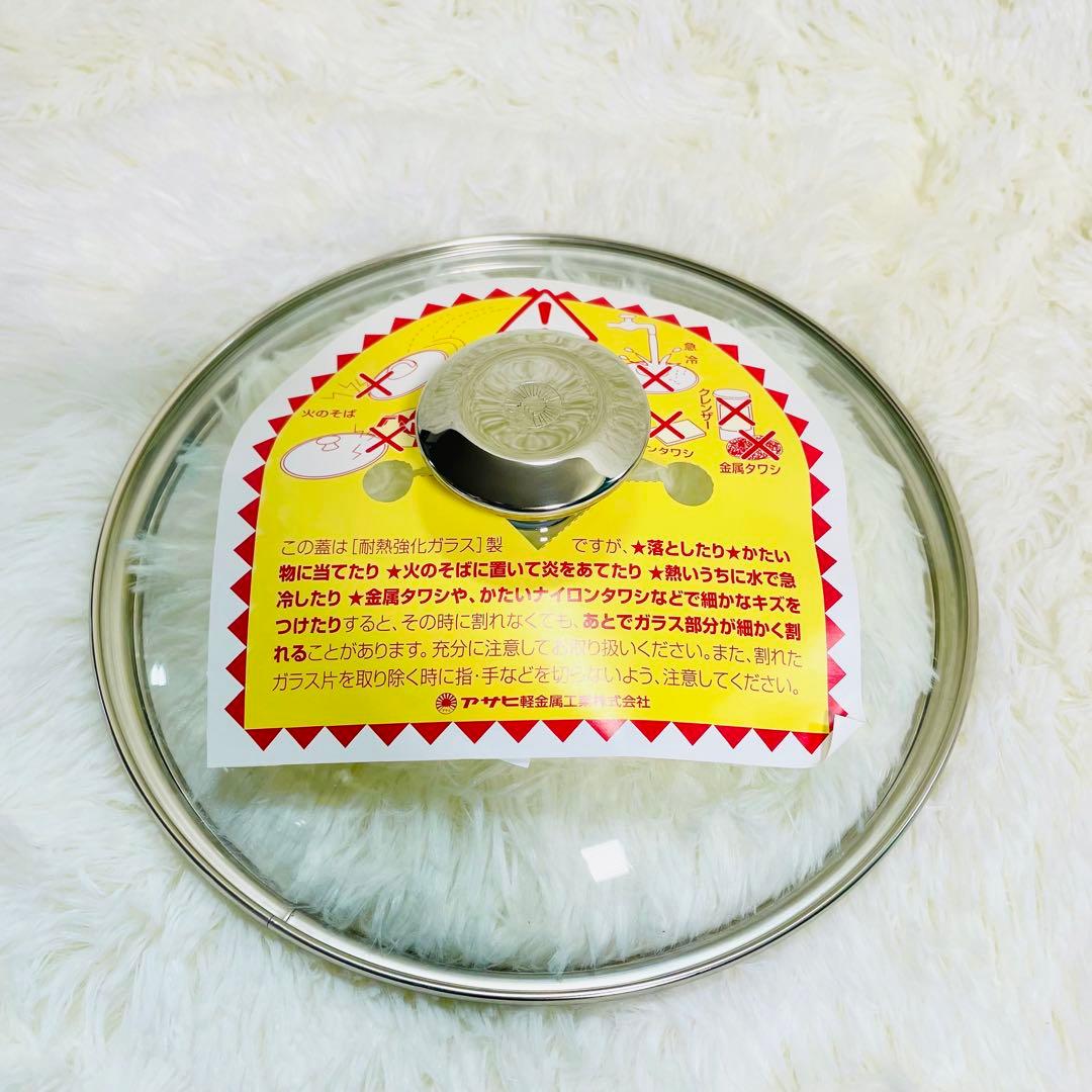 未使用品　朝日軽金属　オールパン　S、Lサイズセット　2個　ガス　IH クリーム