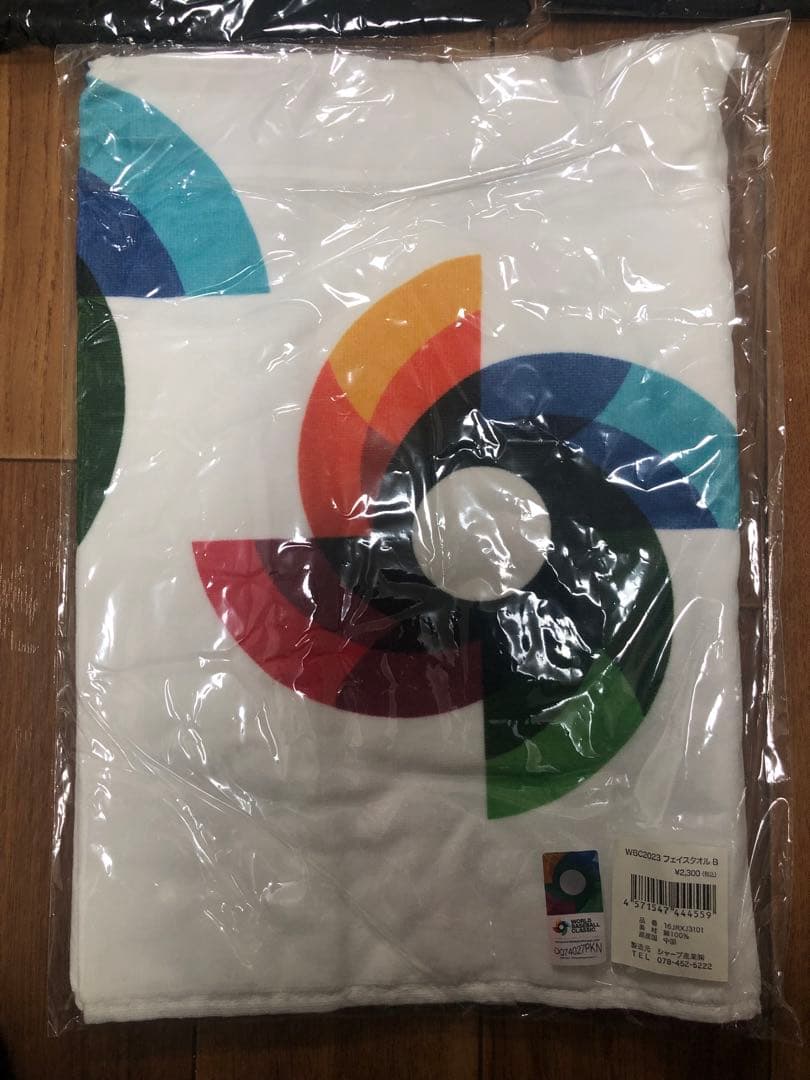 【新品未開封】WBC 2023 ロゴ入り Tシャツ XL 黒 &フェイスタオル