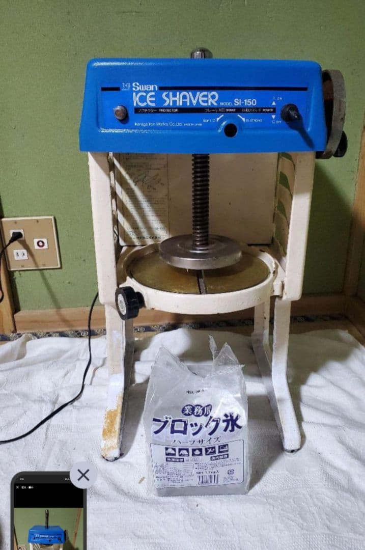 業務用かき氷機　屋台のふわふわかき氷を作れます。　SWAN　スワン