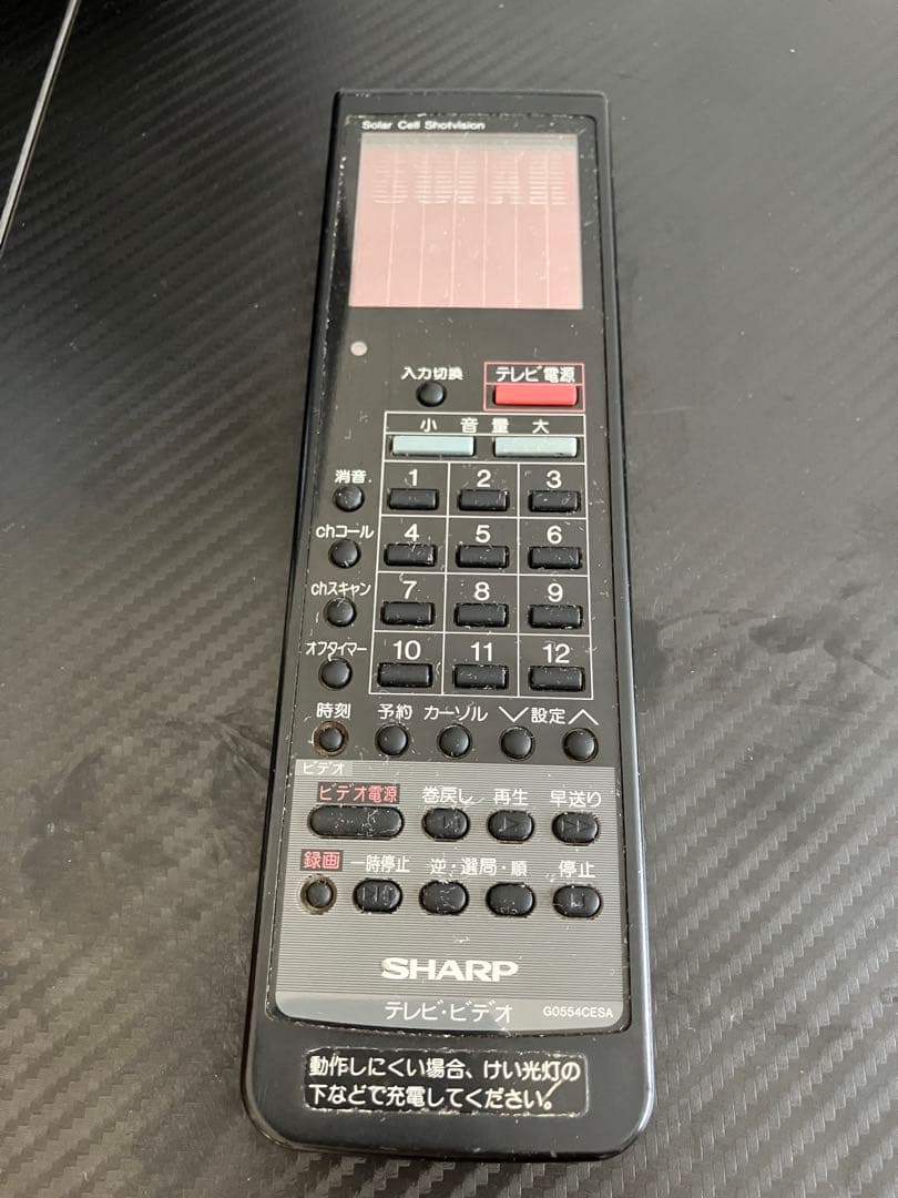 K*u様 【レトロゲーム】シャープ ブラウン管テレビ 14C-J58 1989年