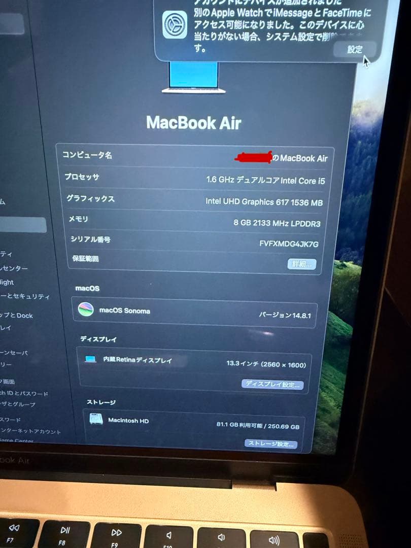 Apple MacBook Air 2018 ローズゴールド 本体