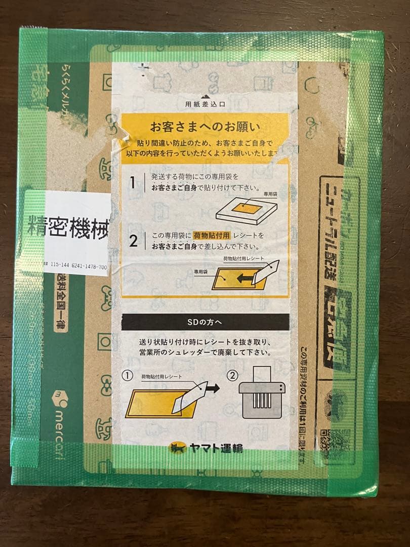 iPhone se3 64G ミッドナイト