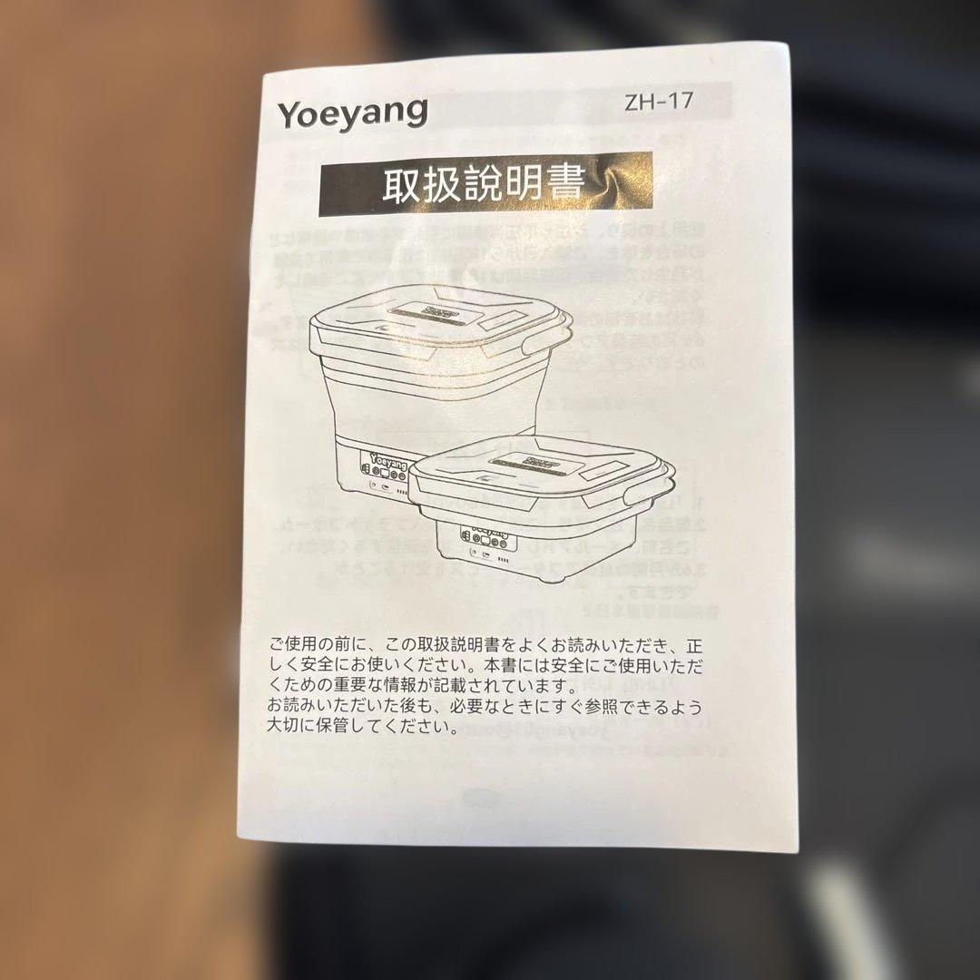 Yoeyang 高圧洗浄機 ZH-17 本体