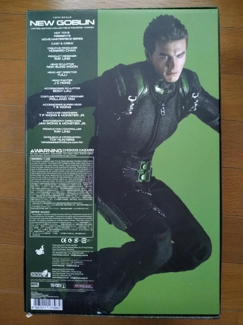 ホットトイズ　ムービー・マスターピース 『スパイダーマン３』 ニュー・ゴブリン