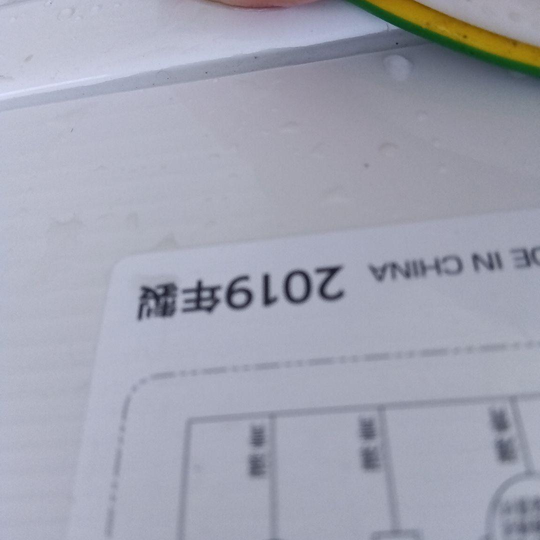 洗濯機　冷蔵庫　2点セット　2019年製　高年式　生活家電　関東限定