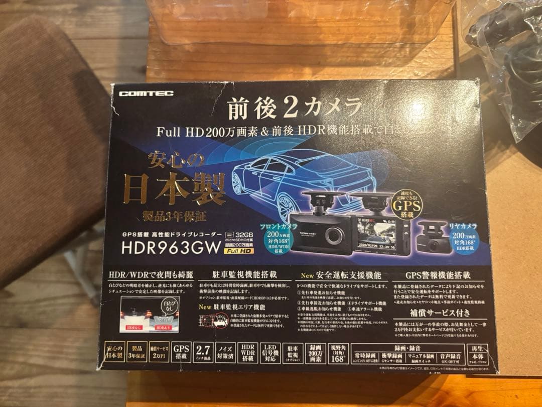 【値下げ】コムテック HDR963GW+HDROP-14+HDROP-10