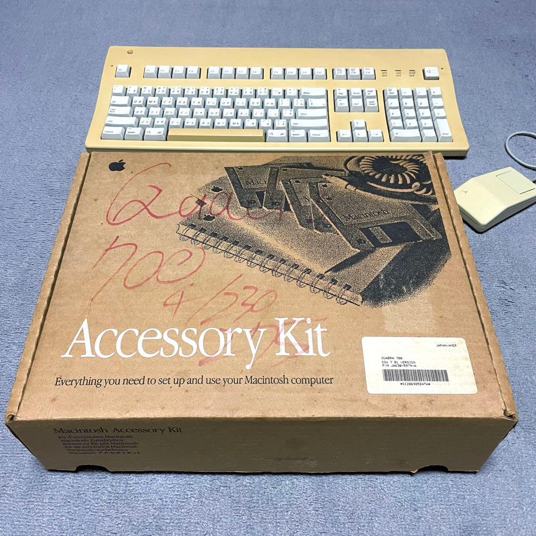 Apple Old Macintosh Quadra700 フルセット