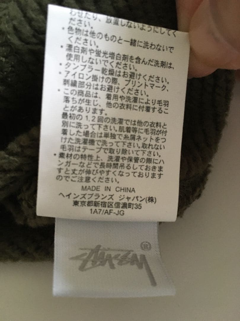 美品　希少　Stussy × Champion　ラグラン　カンガルーポケット S