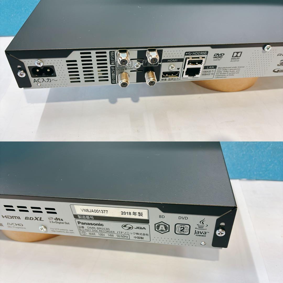 ブルーレイレコーダー/パナソニック　DMR-BRS530中古動作品、2018年製