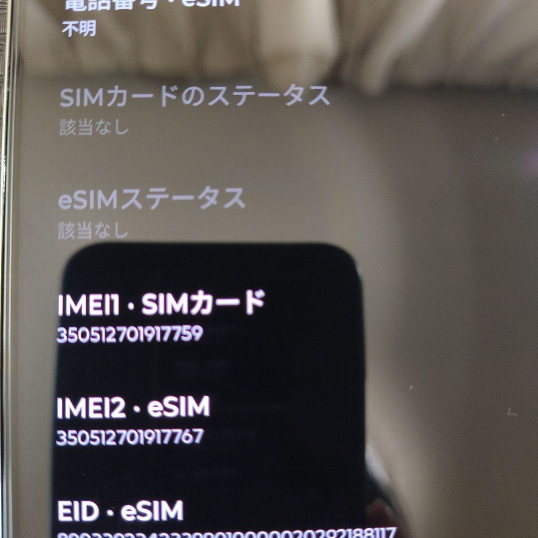 【中古】Moto G Stylus 2024 8GB/128GB 海外版