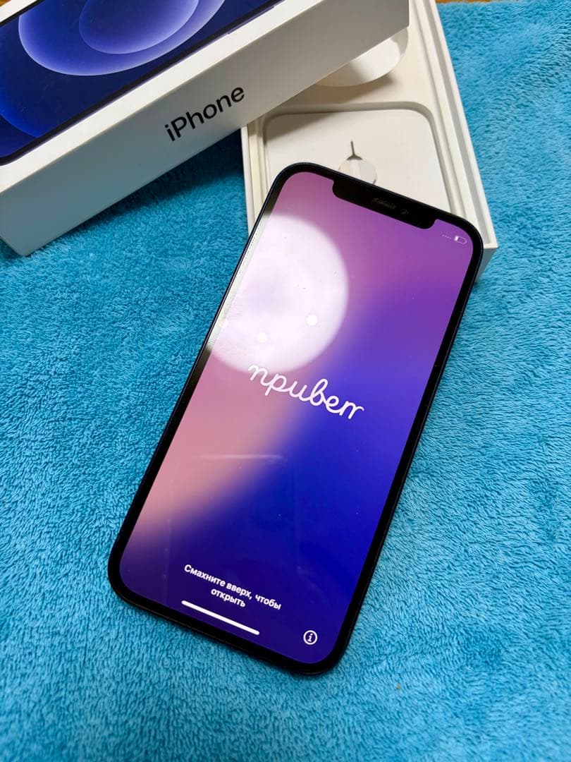 【しばくろ★iPhoneスピード発送 】Apple iPhone 12