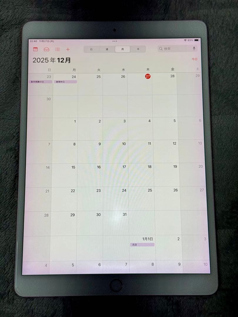 Apple iPad Pro 10.5 Wi-Fi Cellular ジャンク