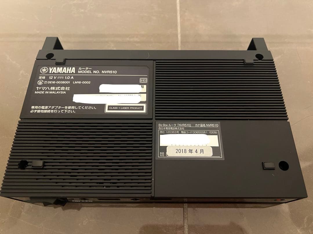 ぴ太郎 本体のみ YAMAHA/ヤマハ NVR510 ギガアクセスルーター